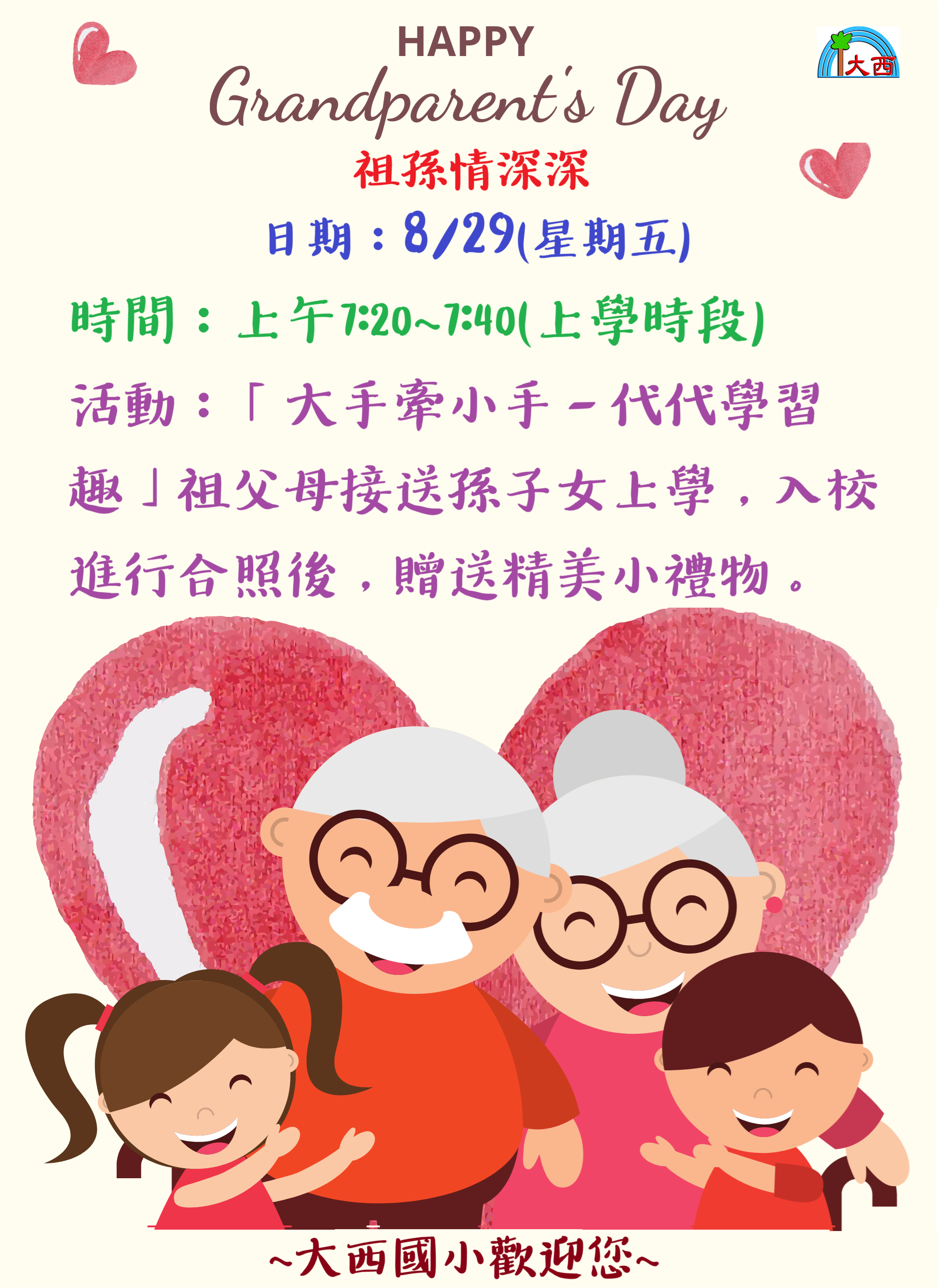 標題圖片