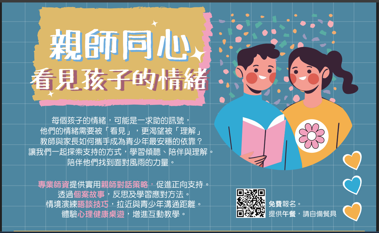 標題圖片