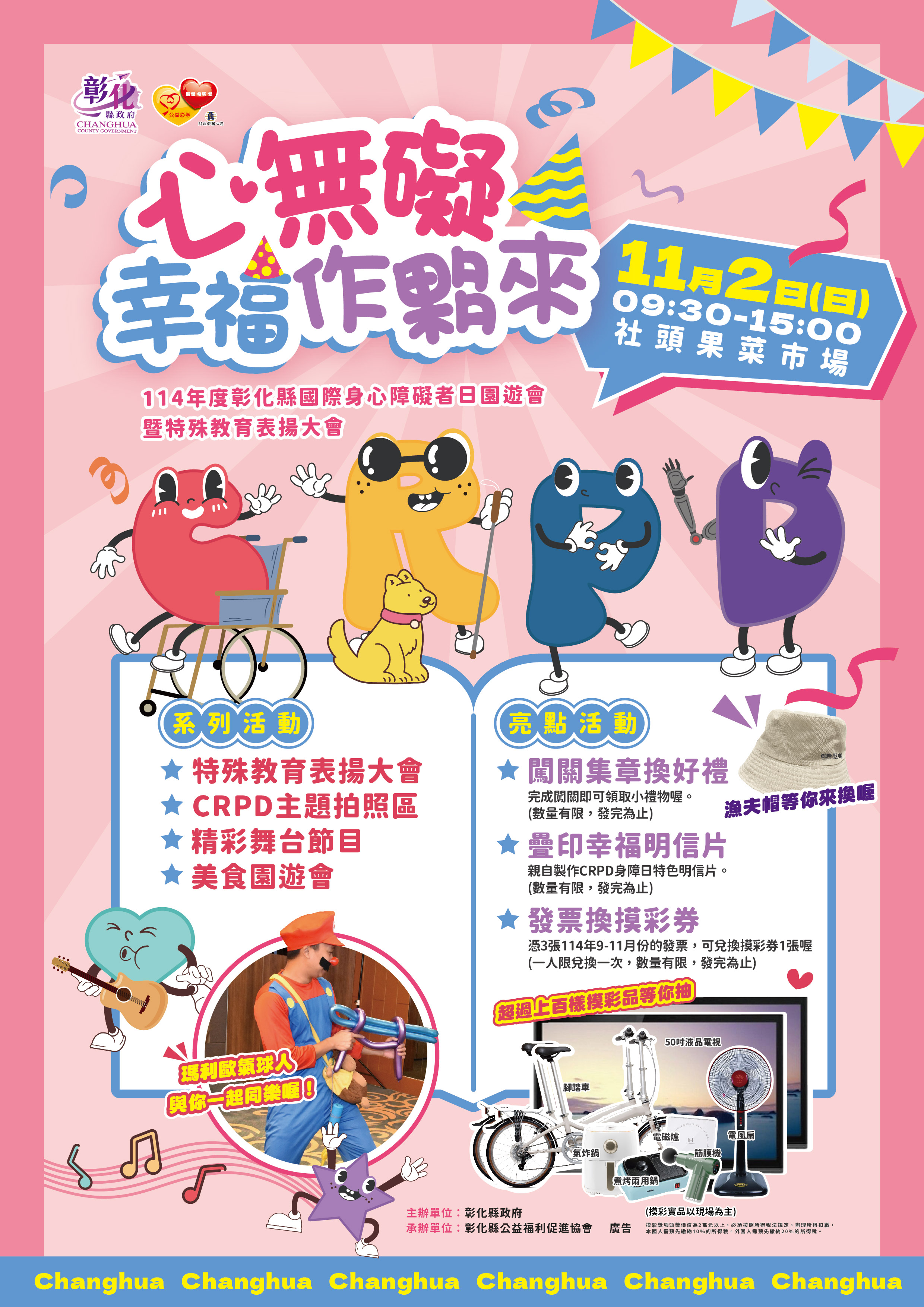 標題圖片