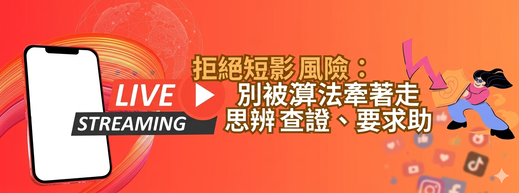 2548公告的示意圖片